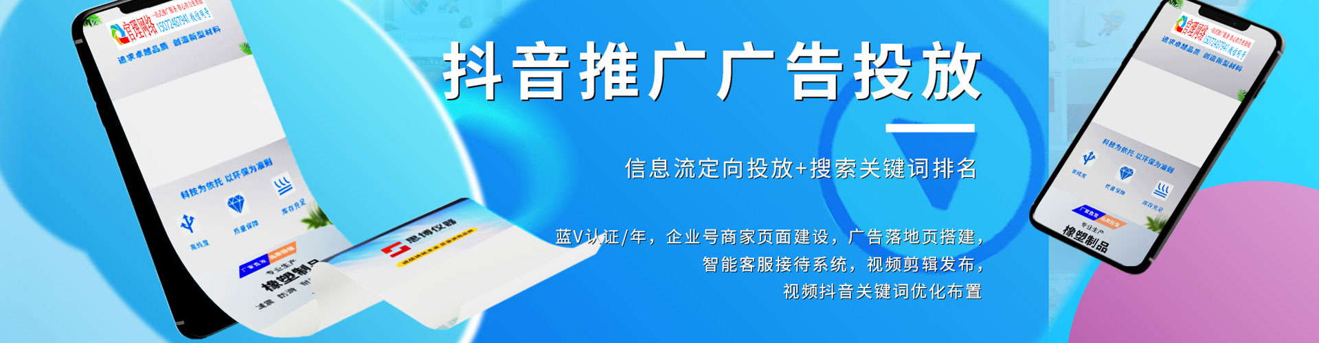 武城搜索开户返点